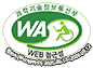 과학기술정보통신부 WA(WEB접근성) 품질인증 마크, 웹와치(WebWatch) 2025.9.13~2026.9.12